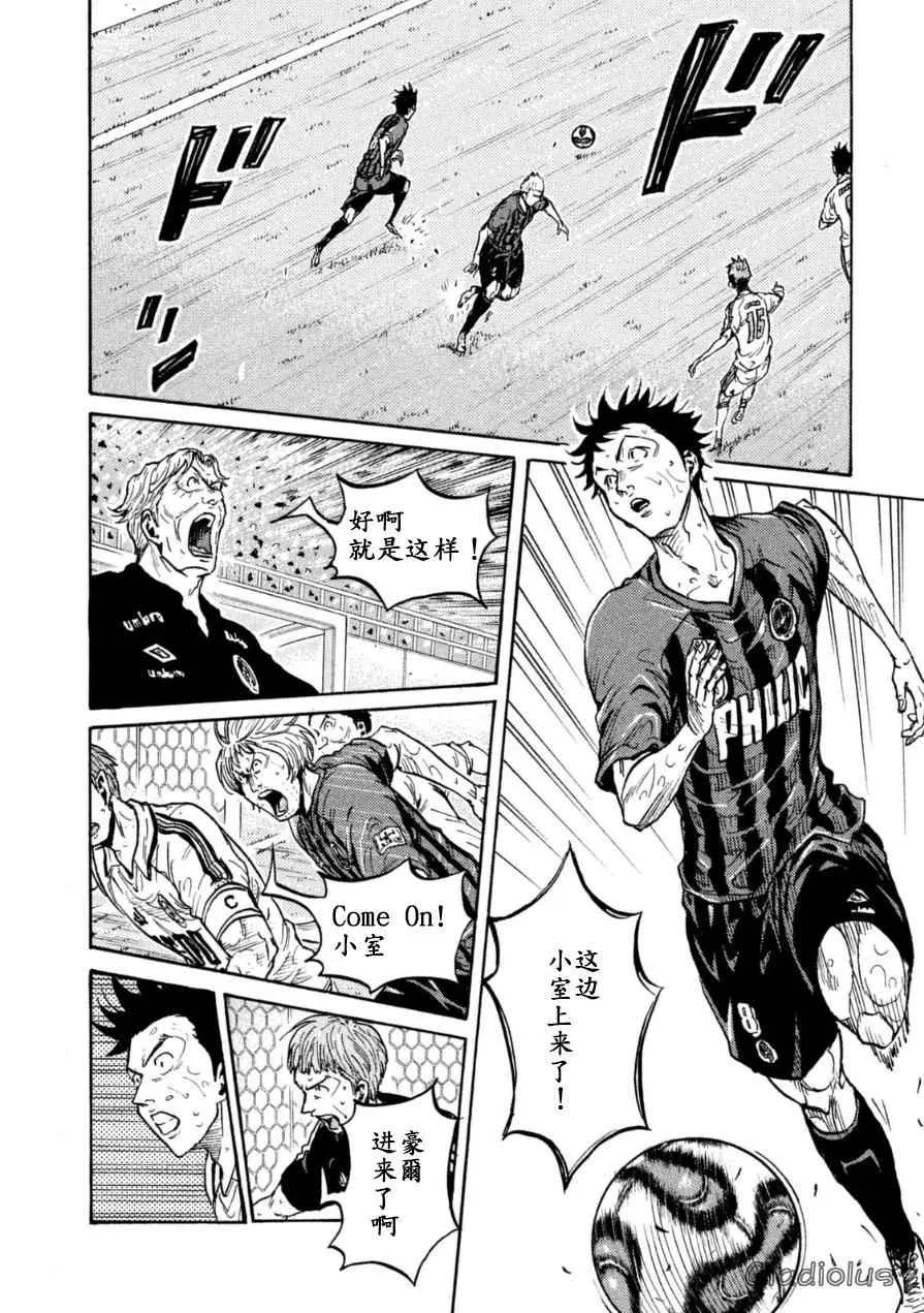 第344话 第16页
