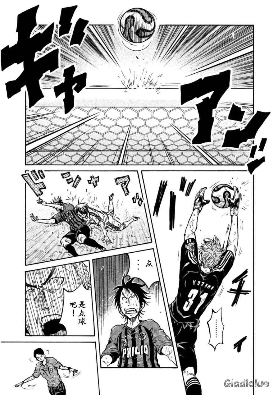 第344话 第19页
