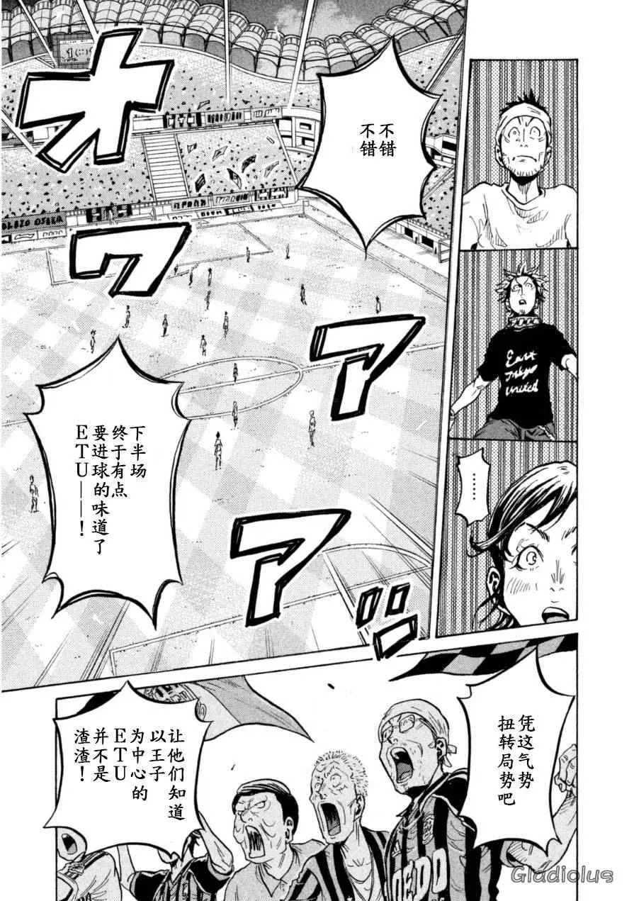 第346话 第10页