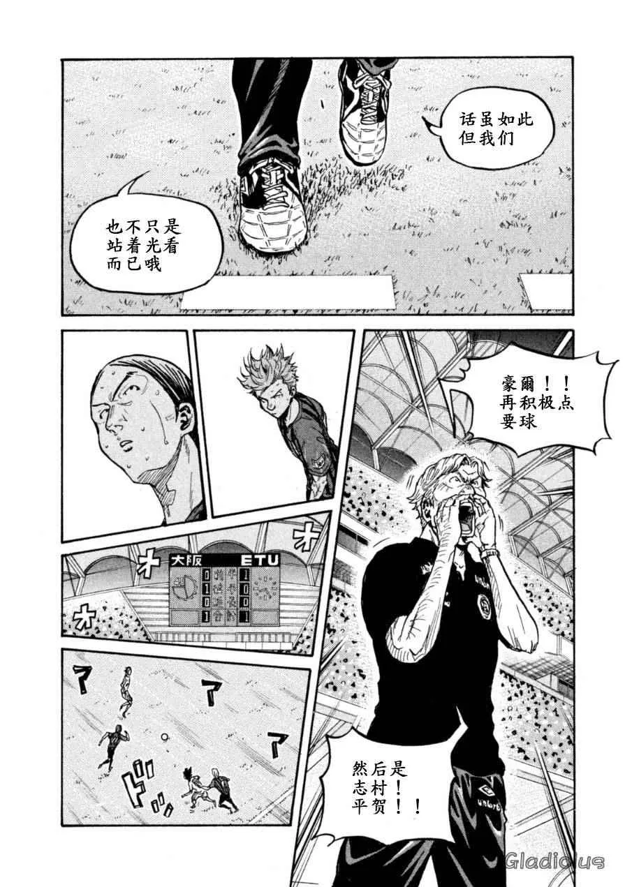 第346话 第15页