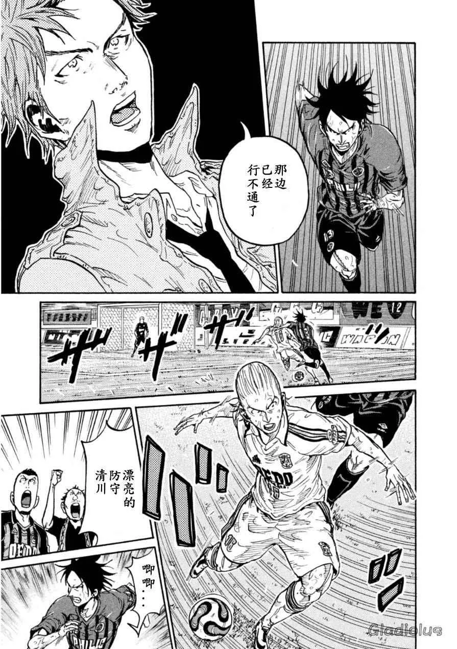 第347话 第3页