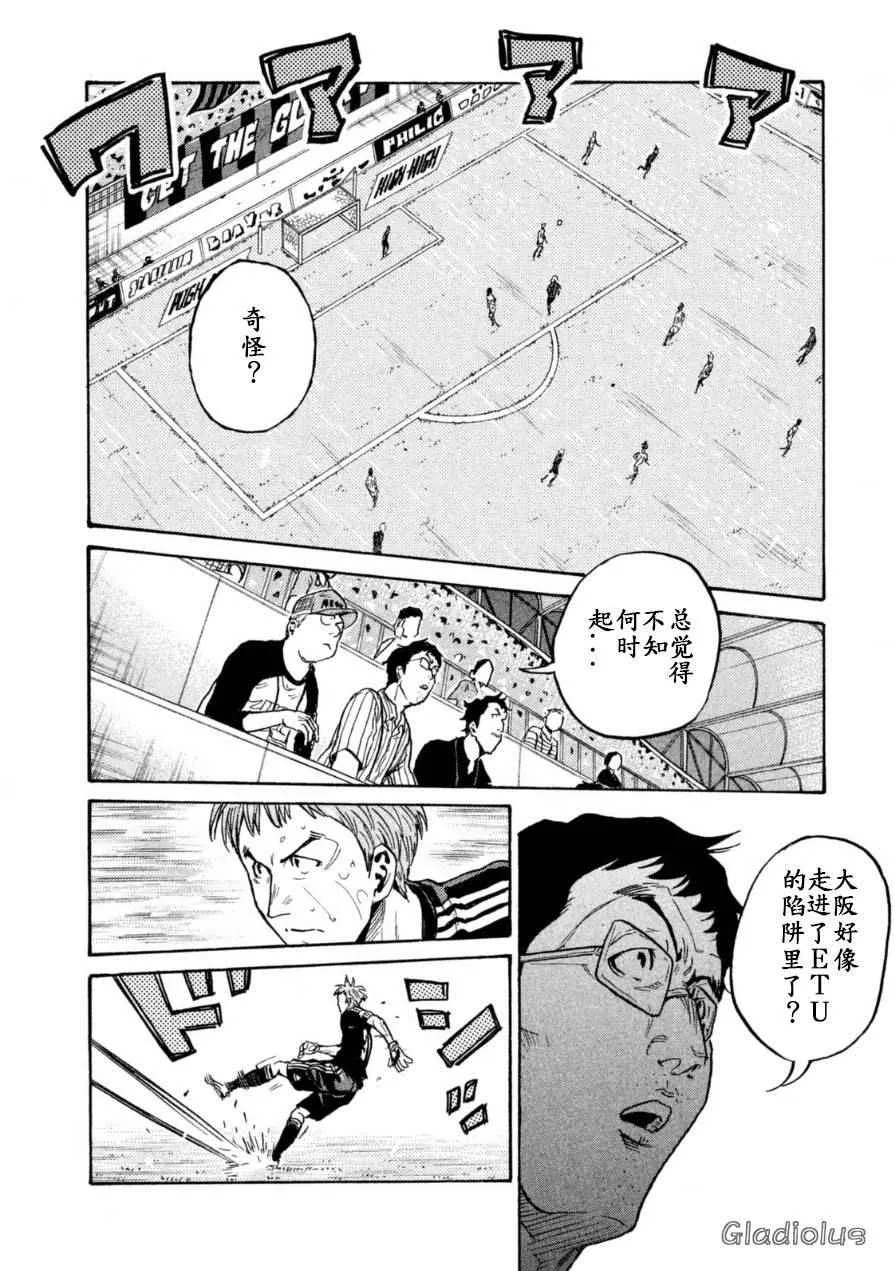 第347话 第4页