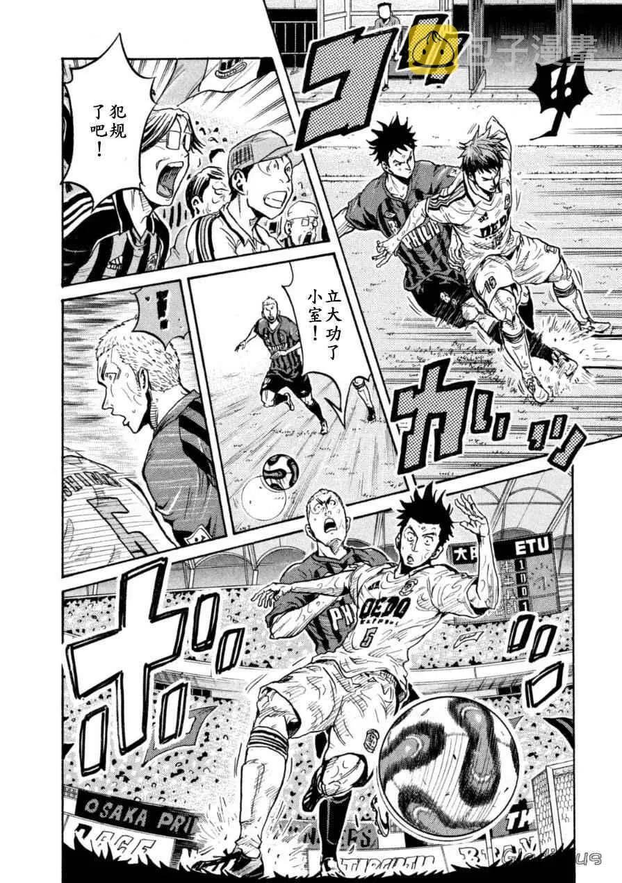 第347话 第6页