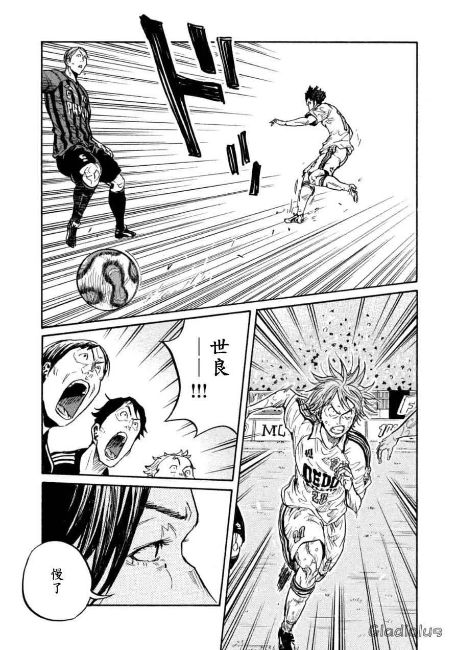 第347话 第13页