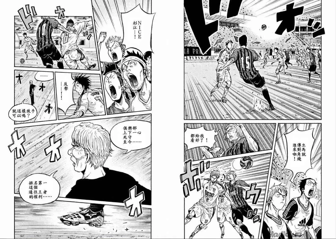第348话 第14页