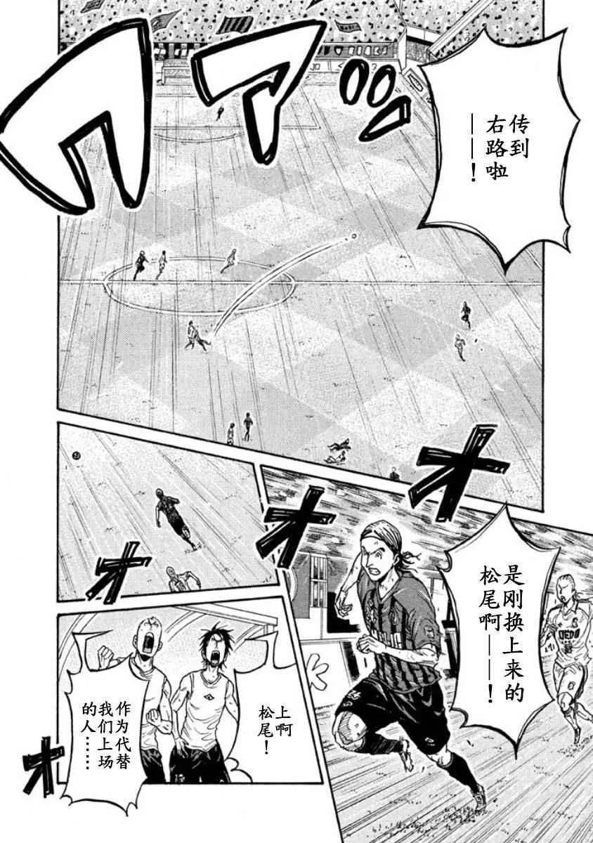 第350话 第4页