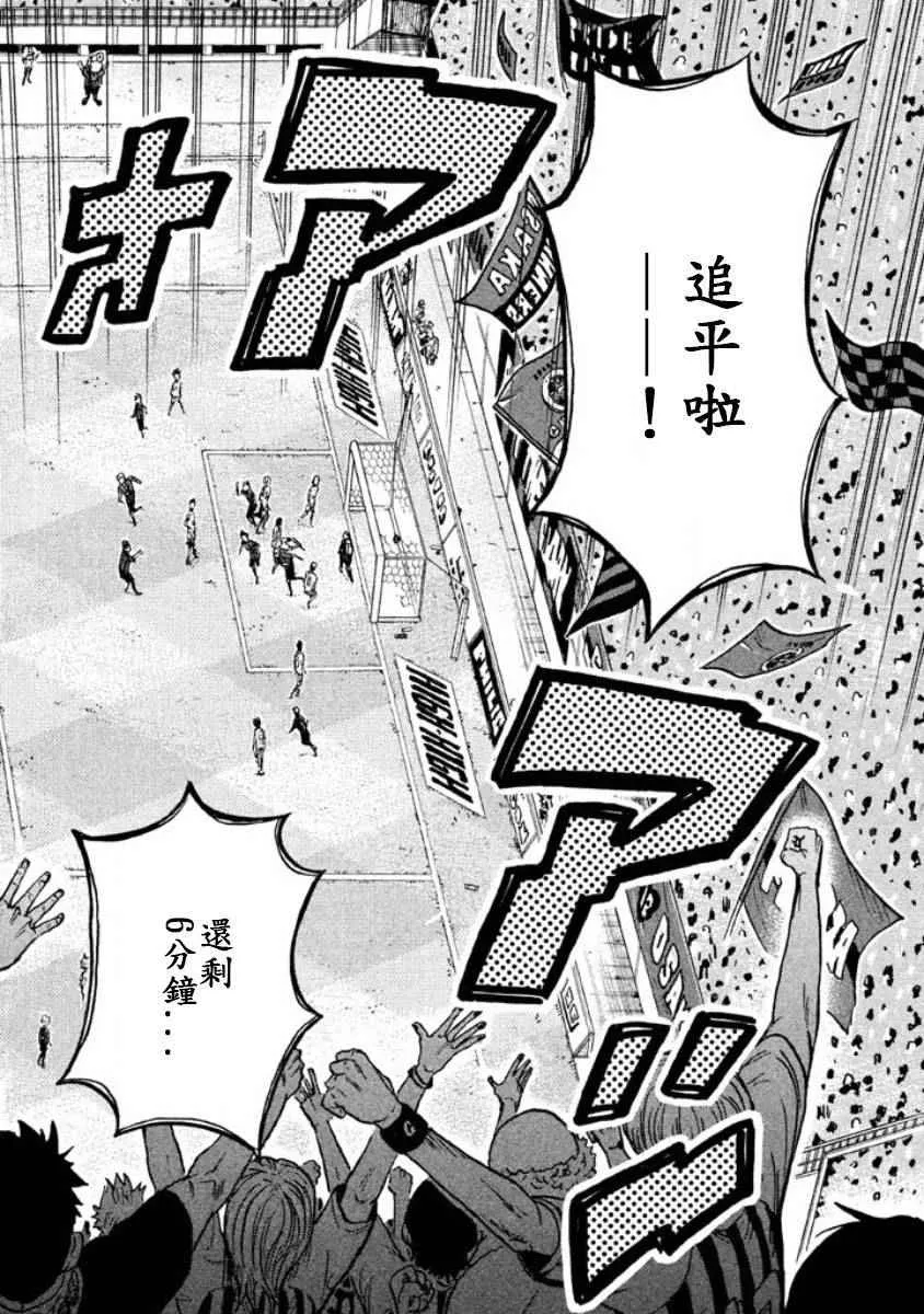 第351话 第16页
