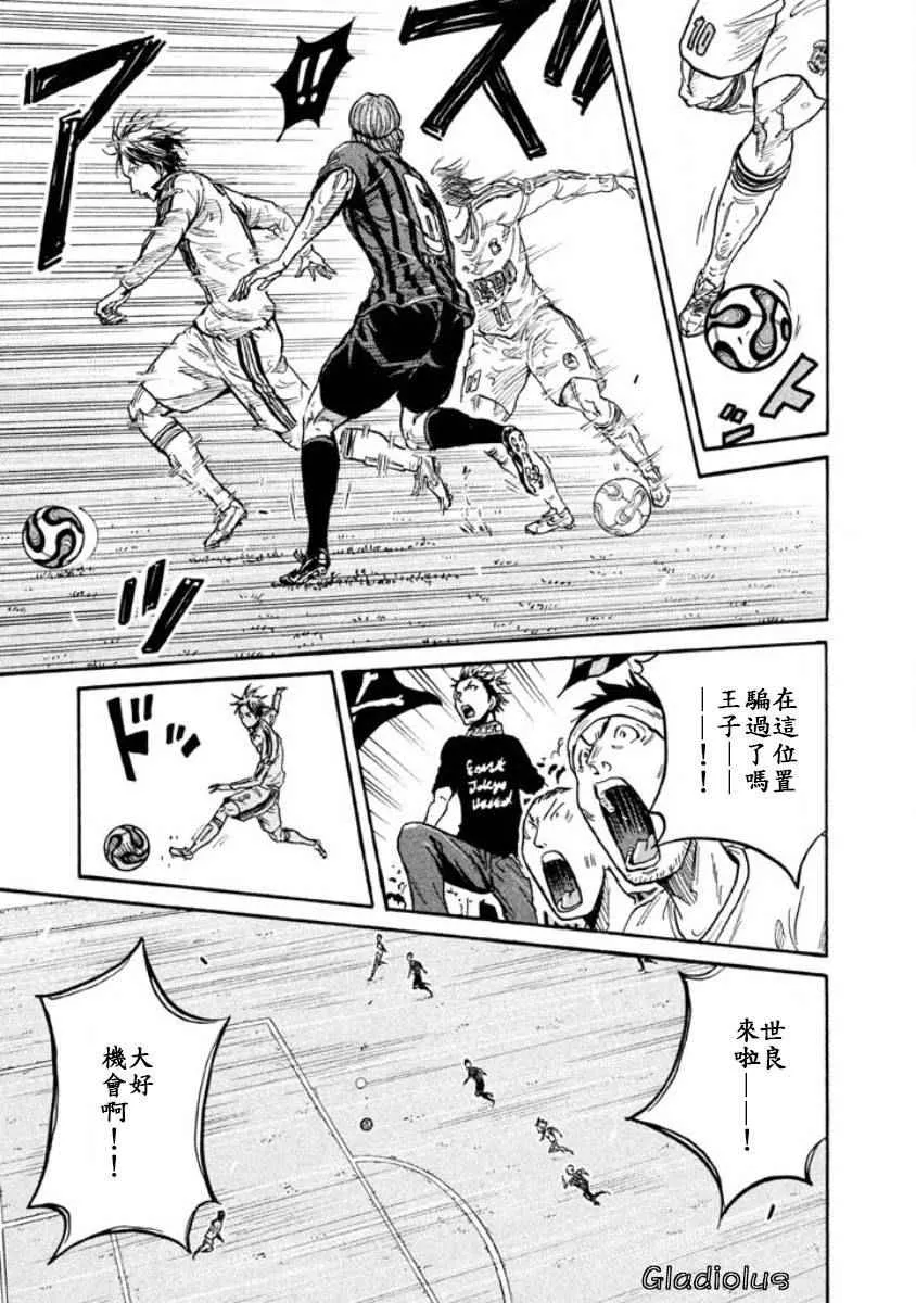 第352话 第5页