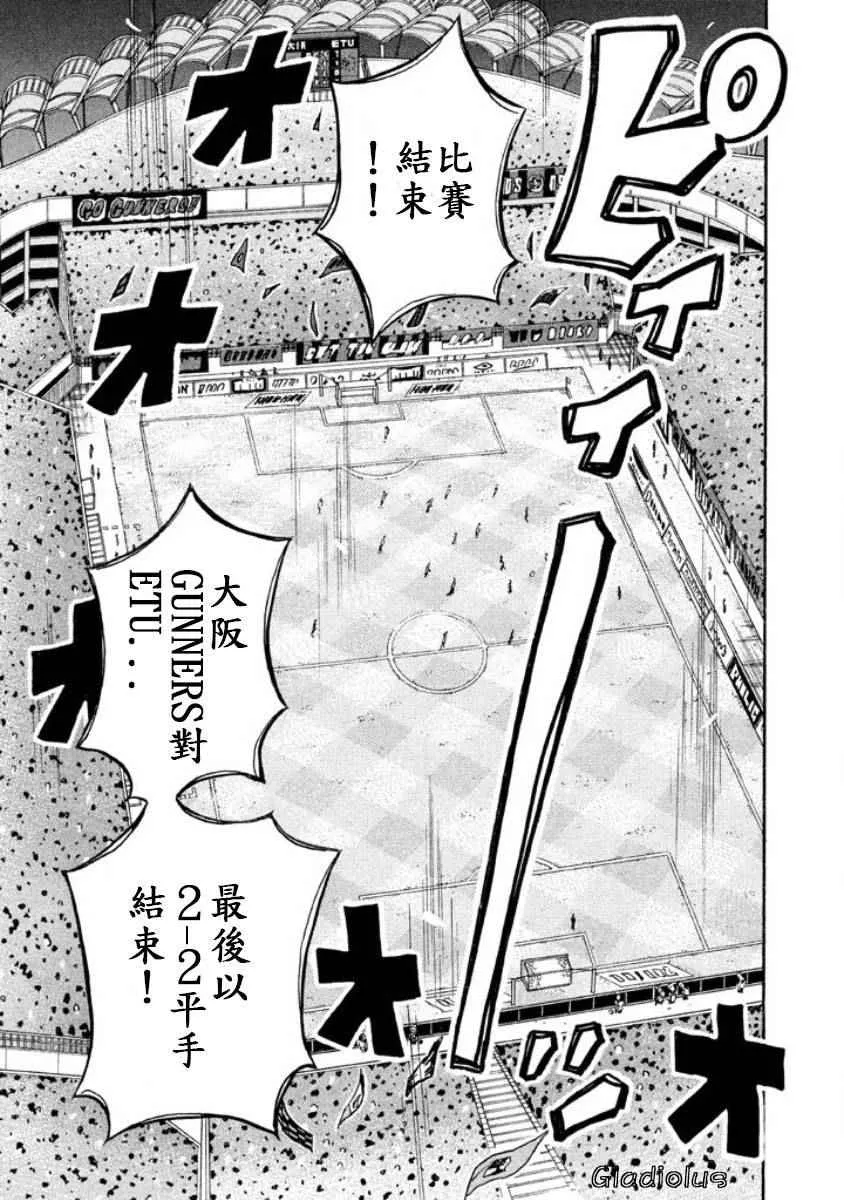 第352话 第13页