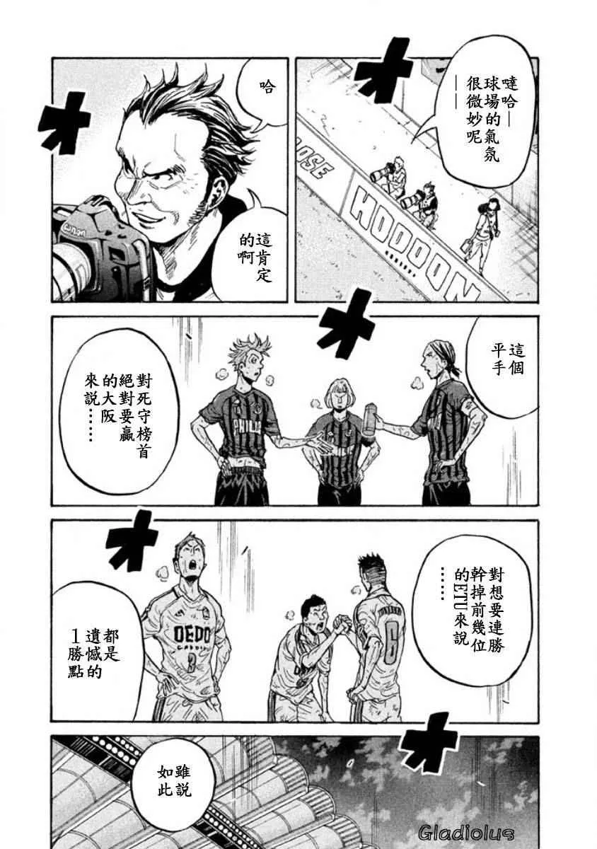 第352话 第15页
