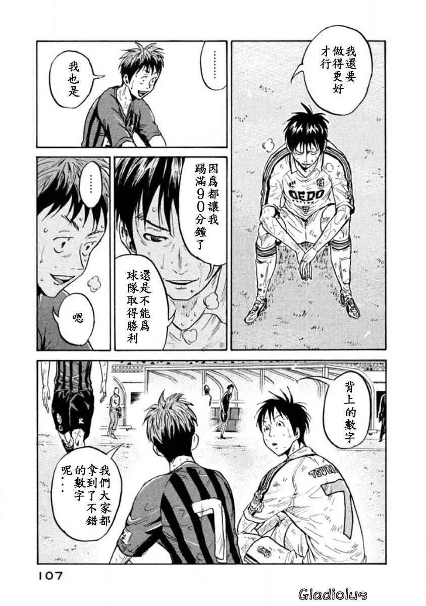 第352话 第19页