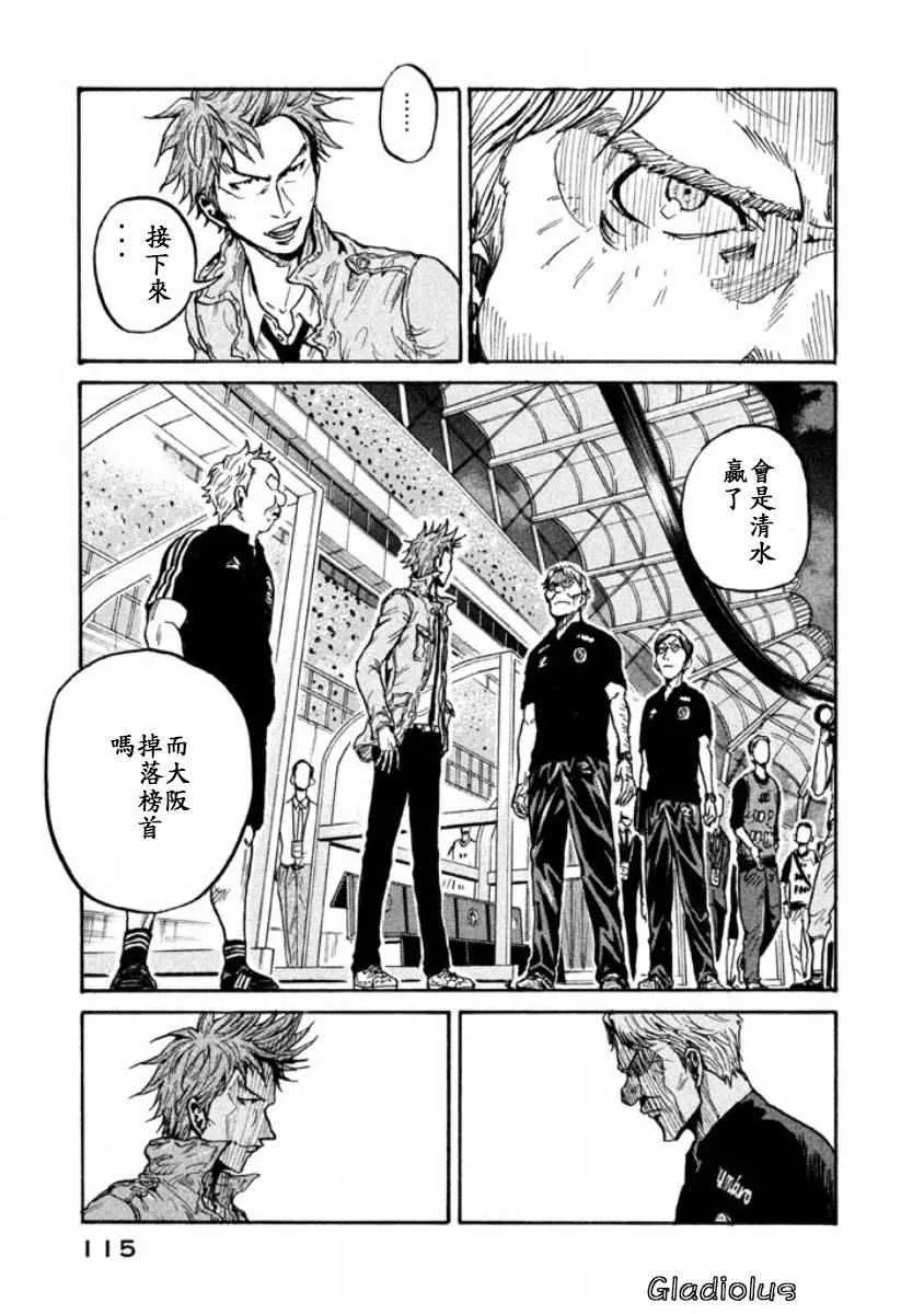 第353话 第3页