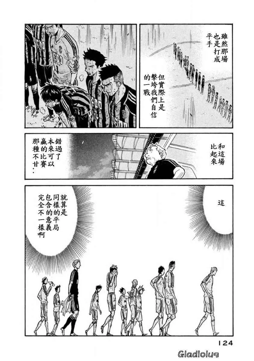 第353话 第12页