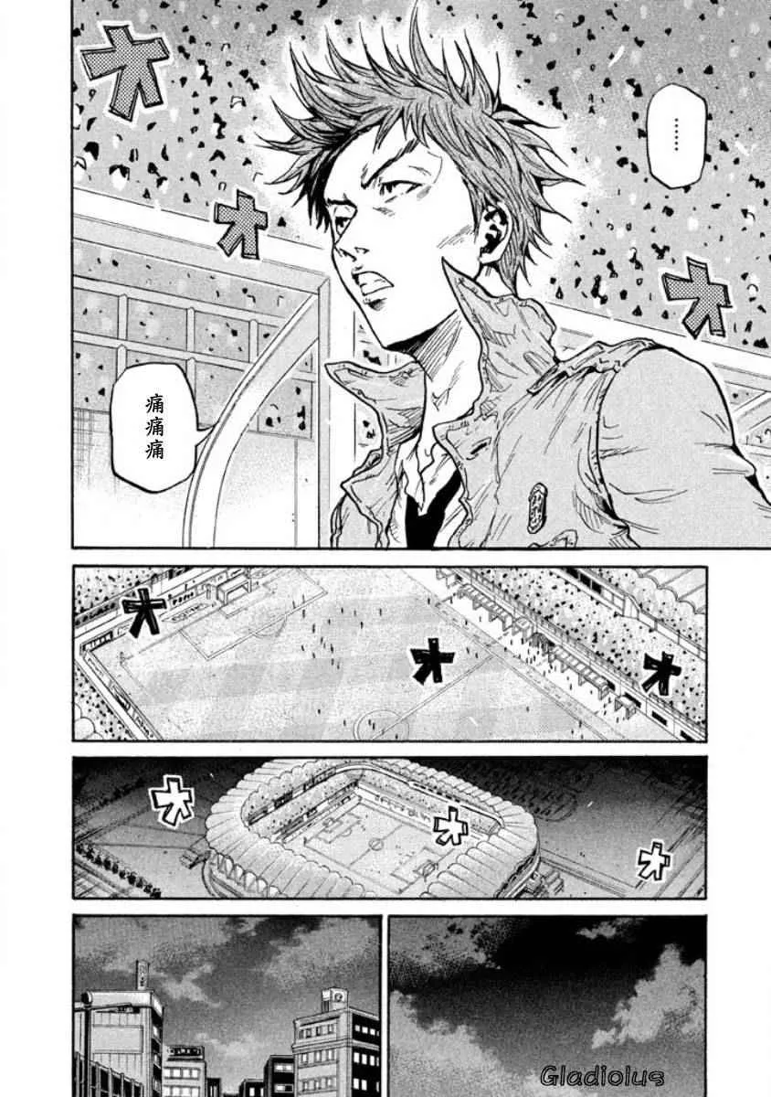 第353话 第14页