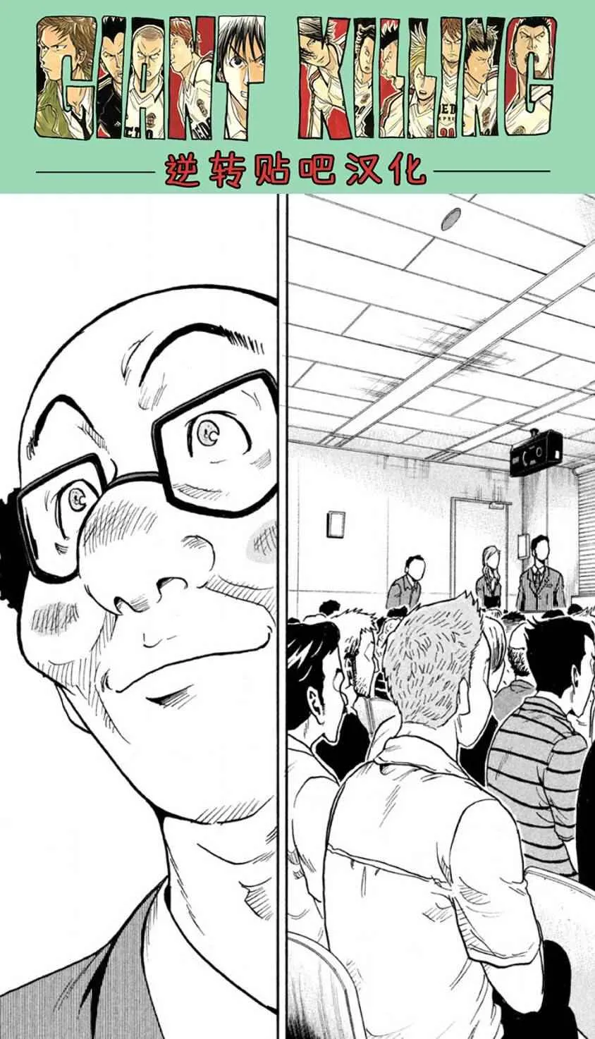 第354话 第3页
