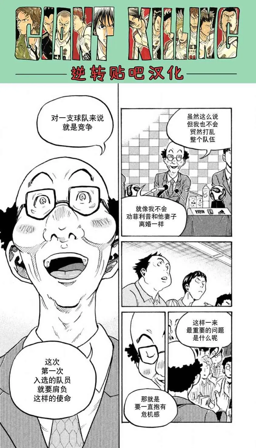 第354话 第15页