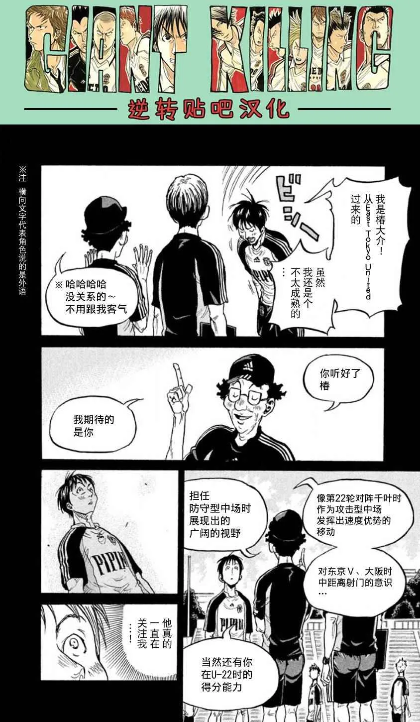 第357话 第14页
