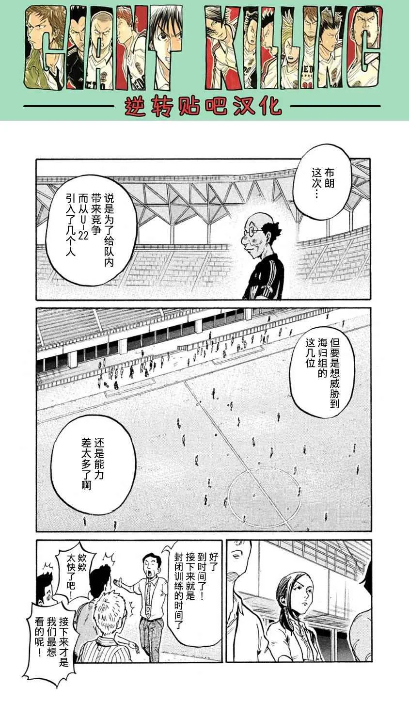 第358话 第13页