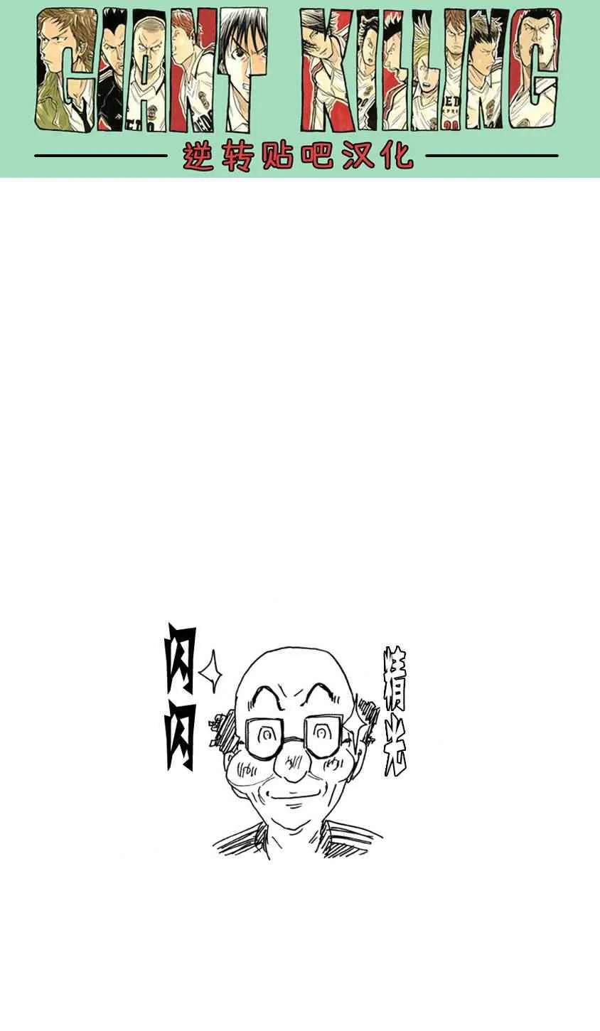 第358话 第17页