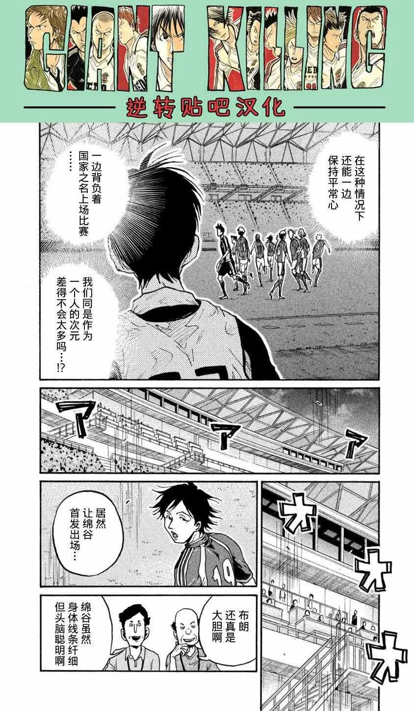 第362话 第3页