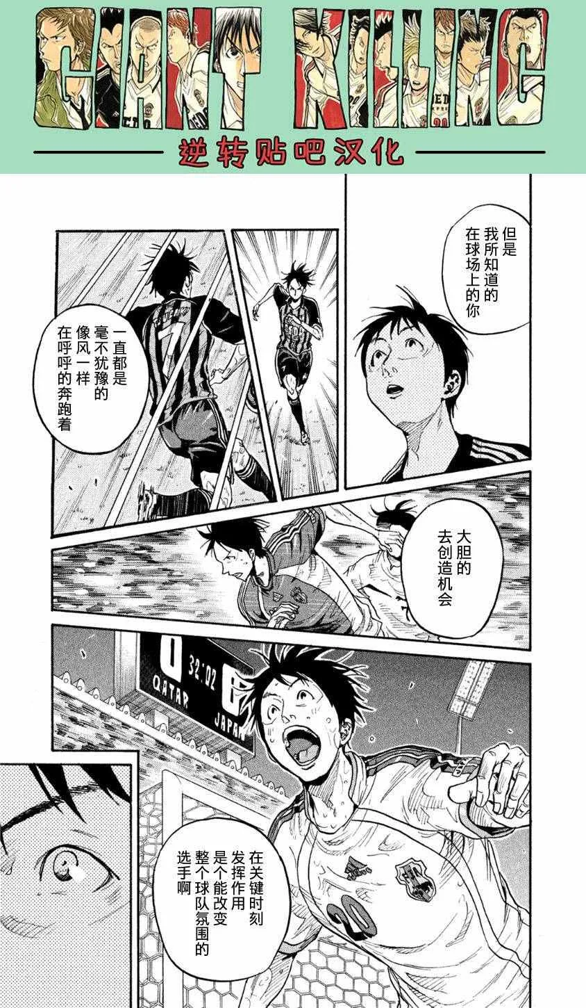 第366话 第13页