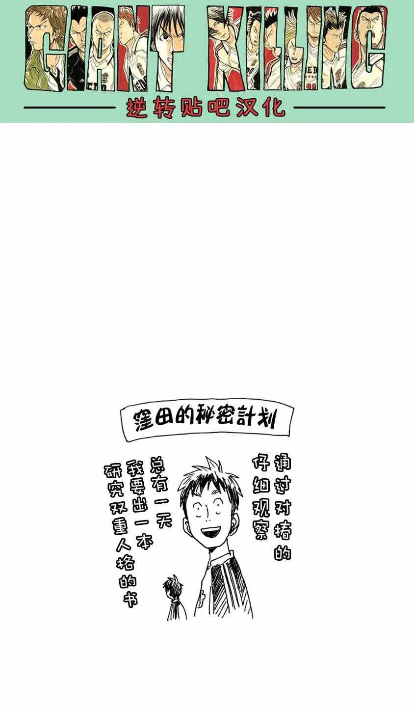 第366话 第21页