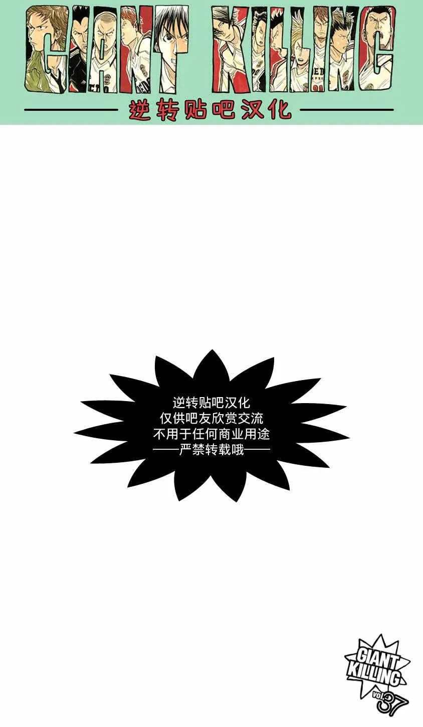 第366话 第22页