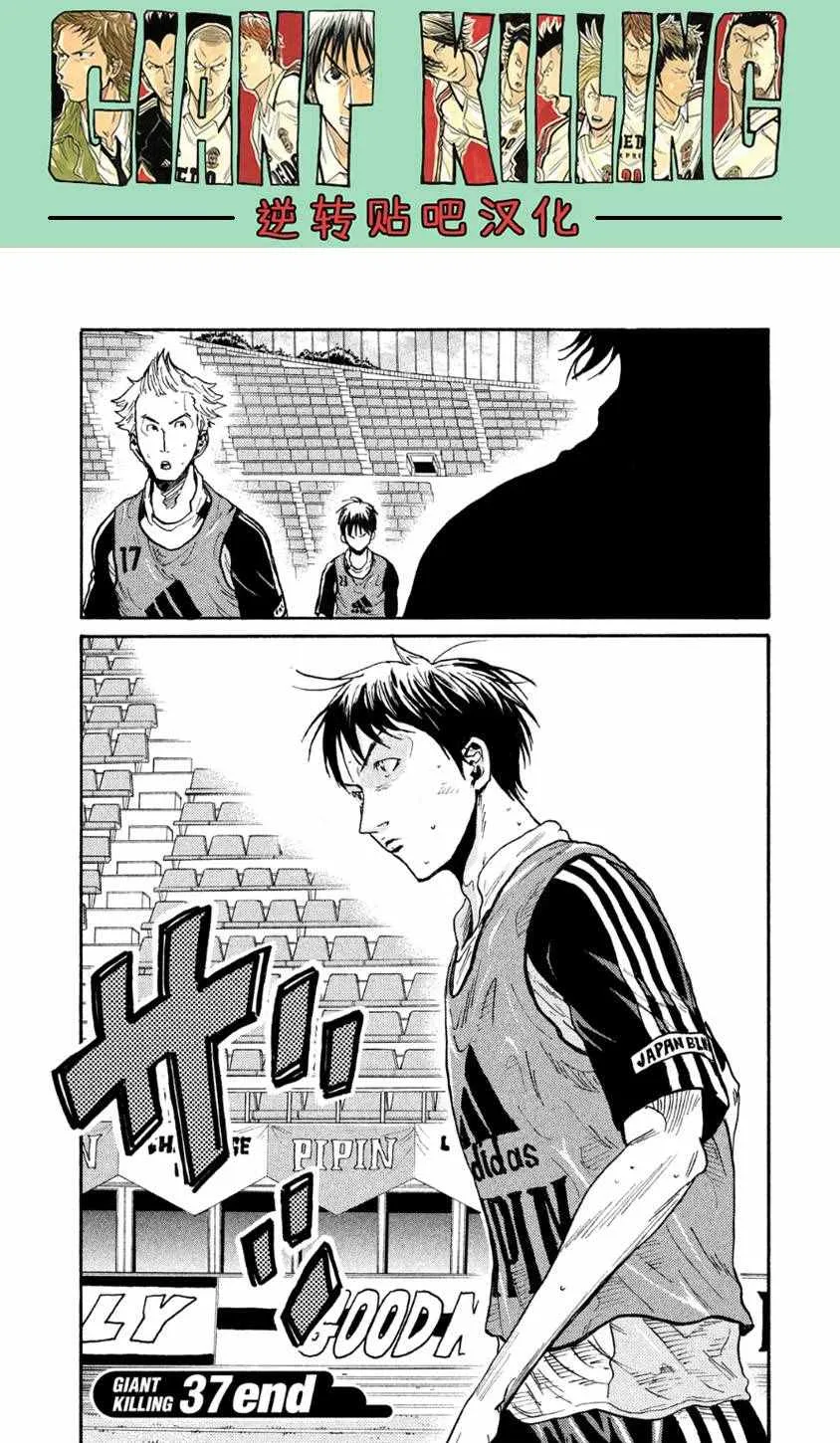 第367话 第13页