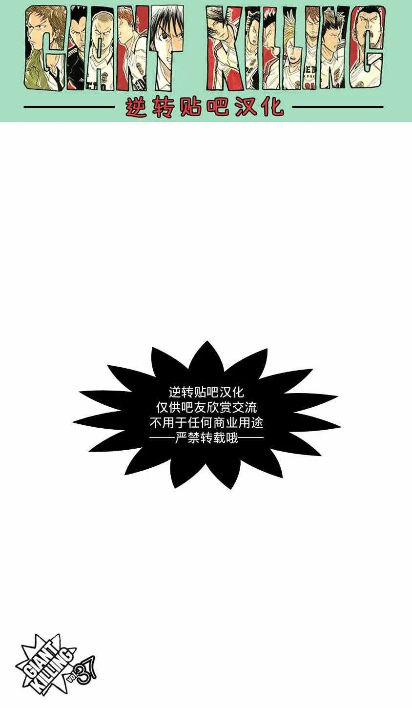 第367话 第22页