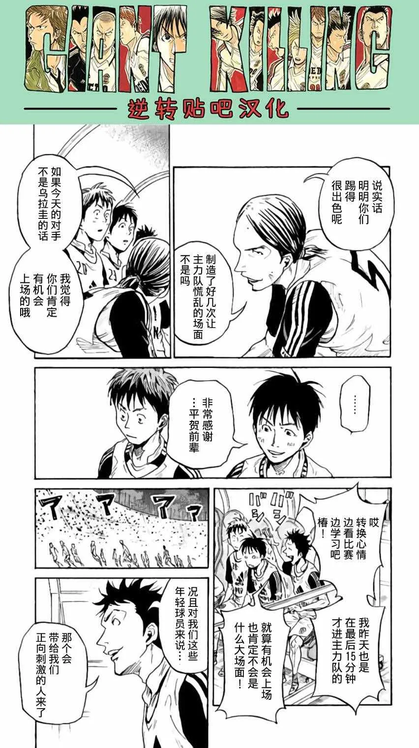 第372话 第15页