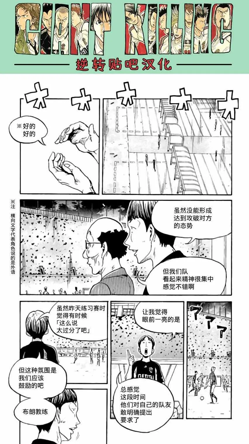 第375话 第10页