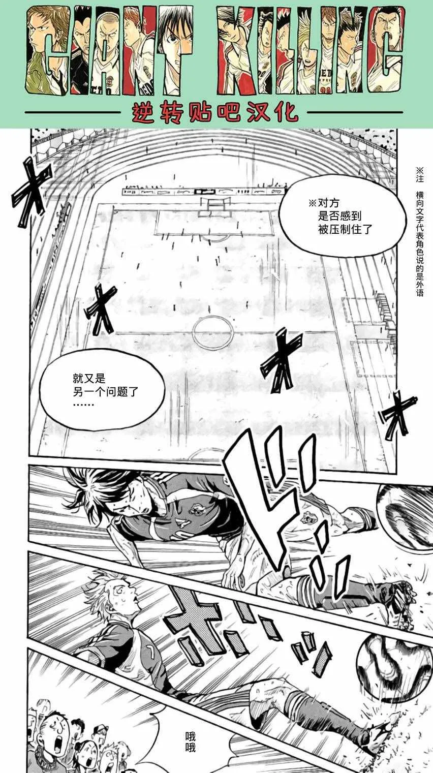 第375话 第13页