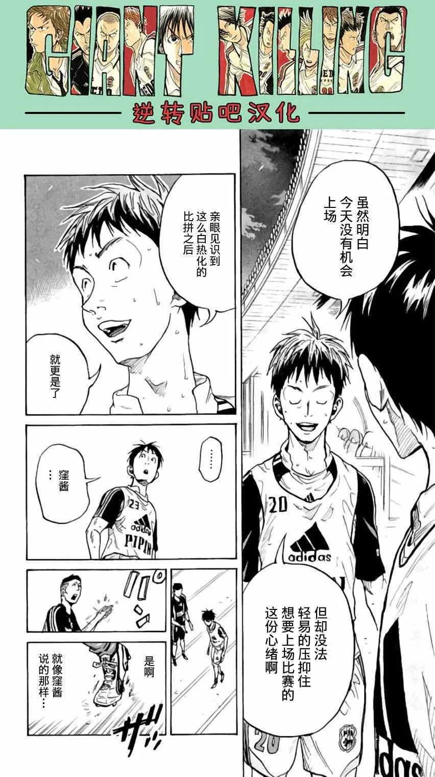 第376话 第15页