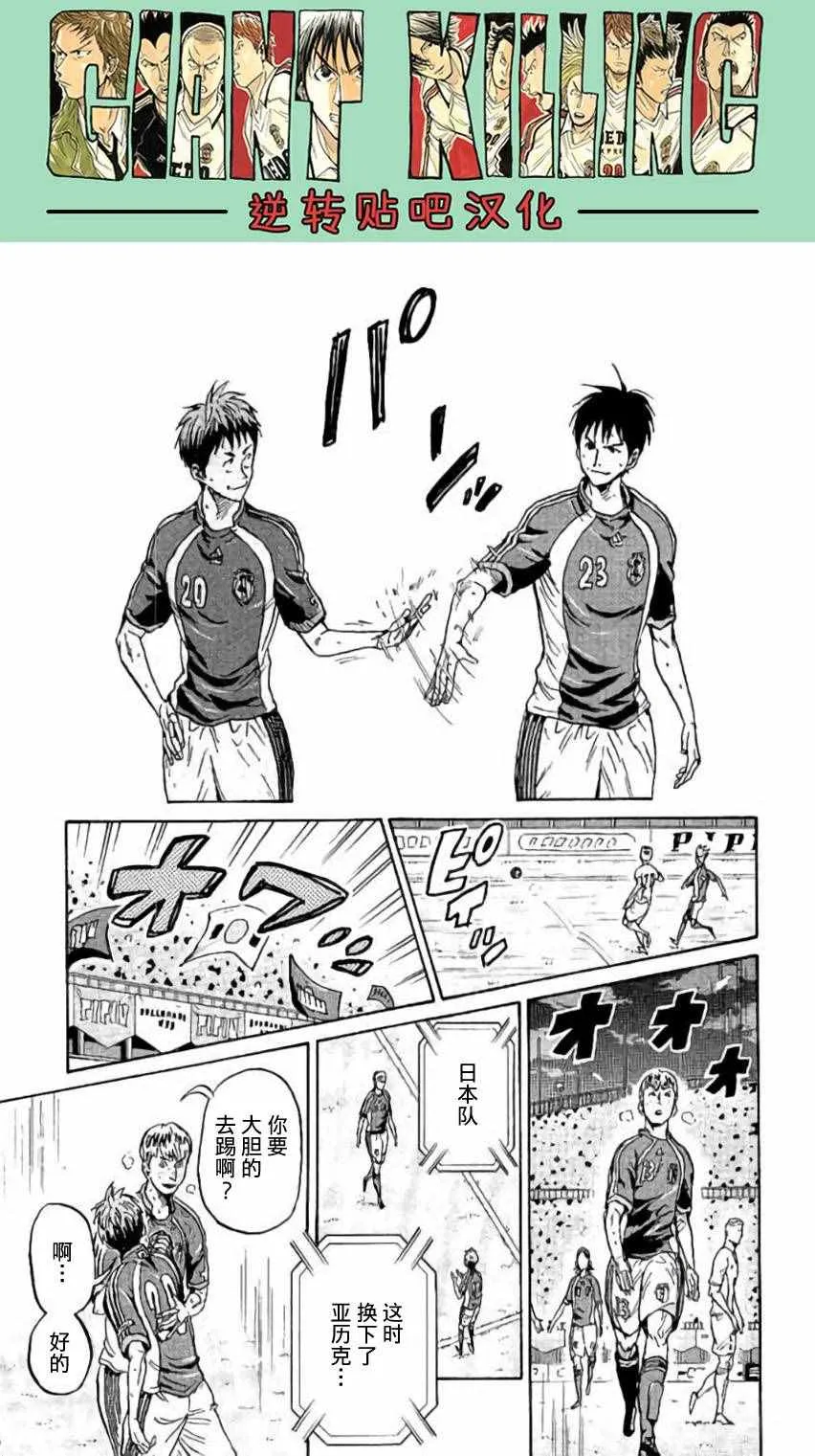 第378话 第17页