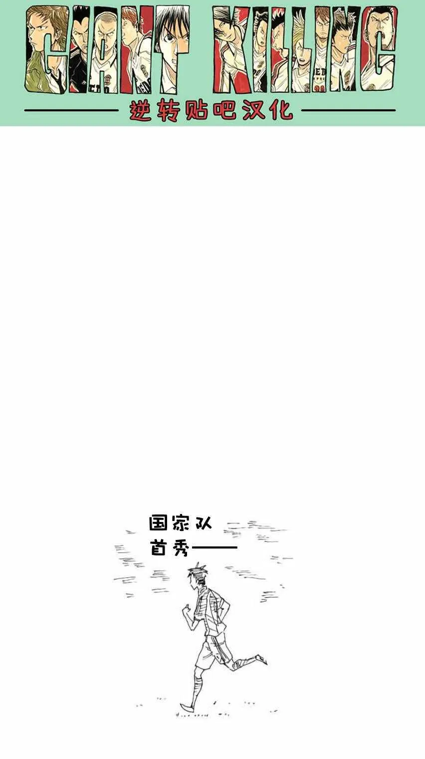 第378话 第22页