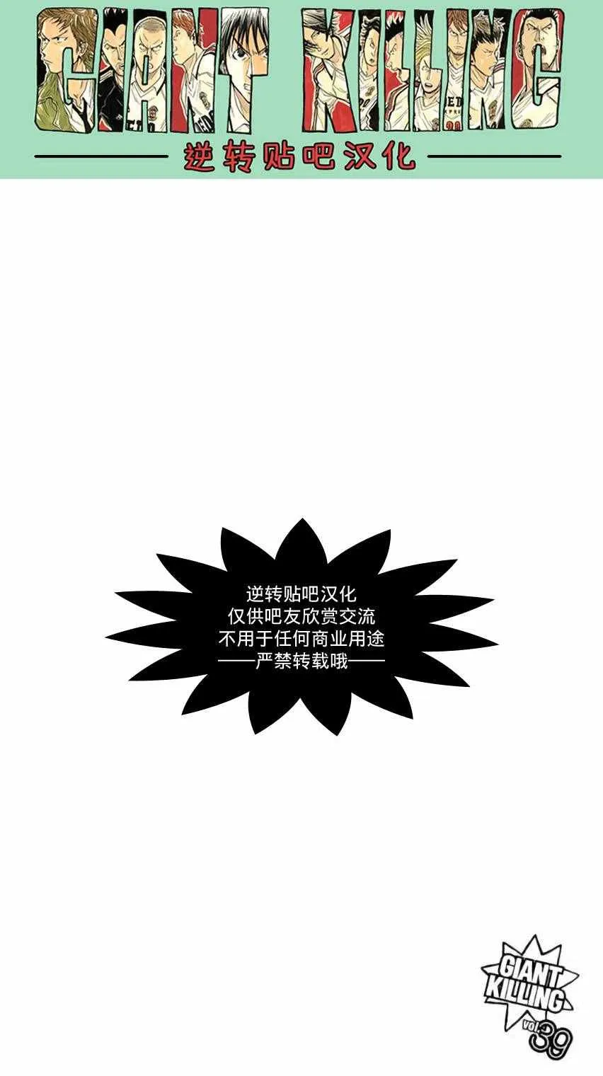 第378话 第23页