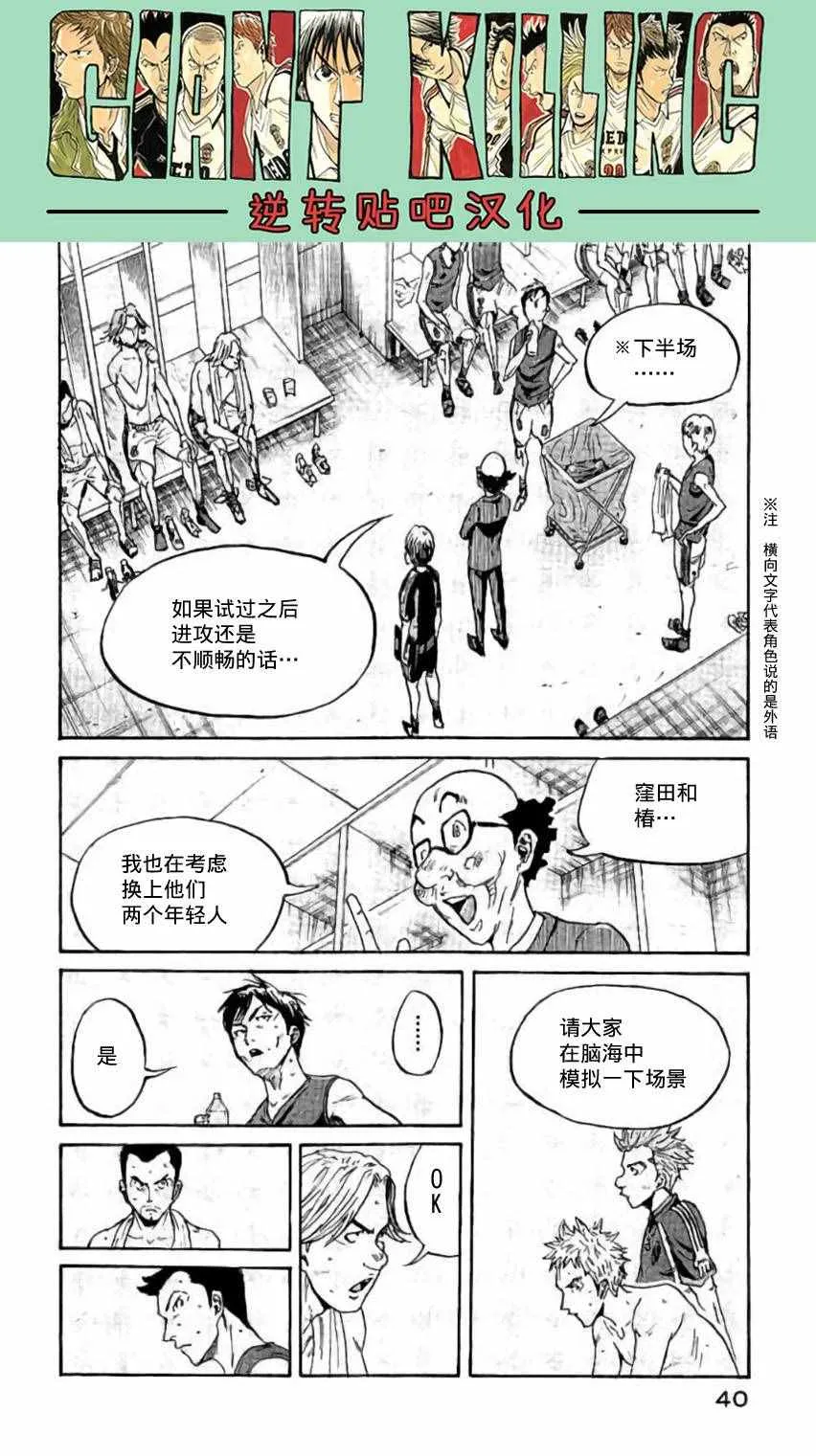 第379话 第15页