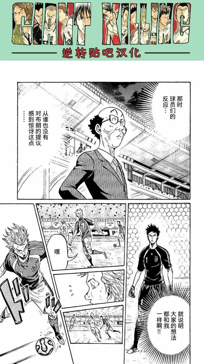 第379话 第16页