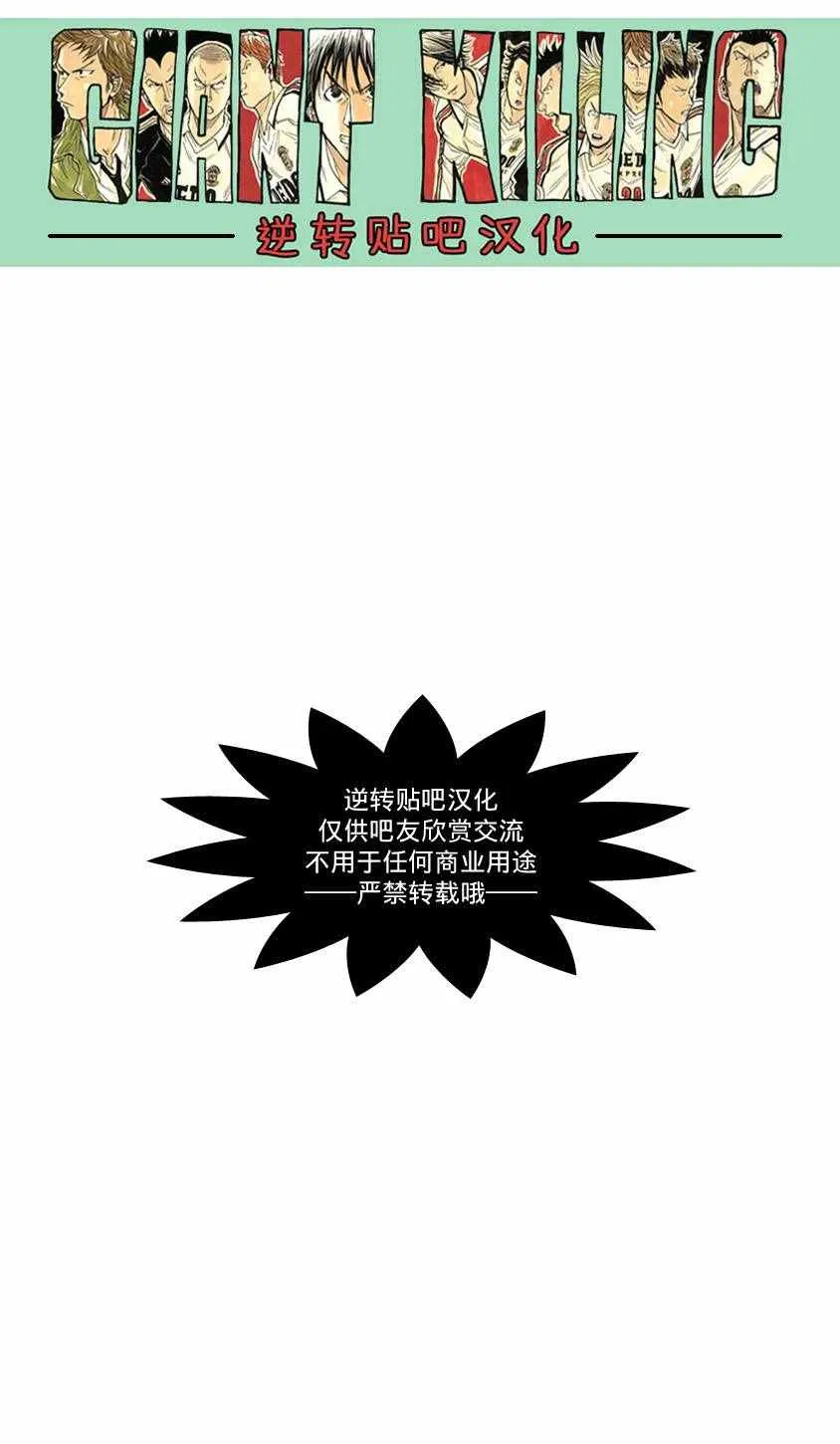 第380话 第21页