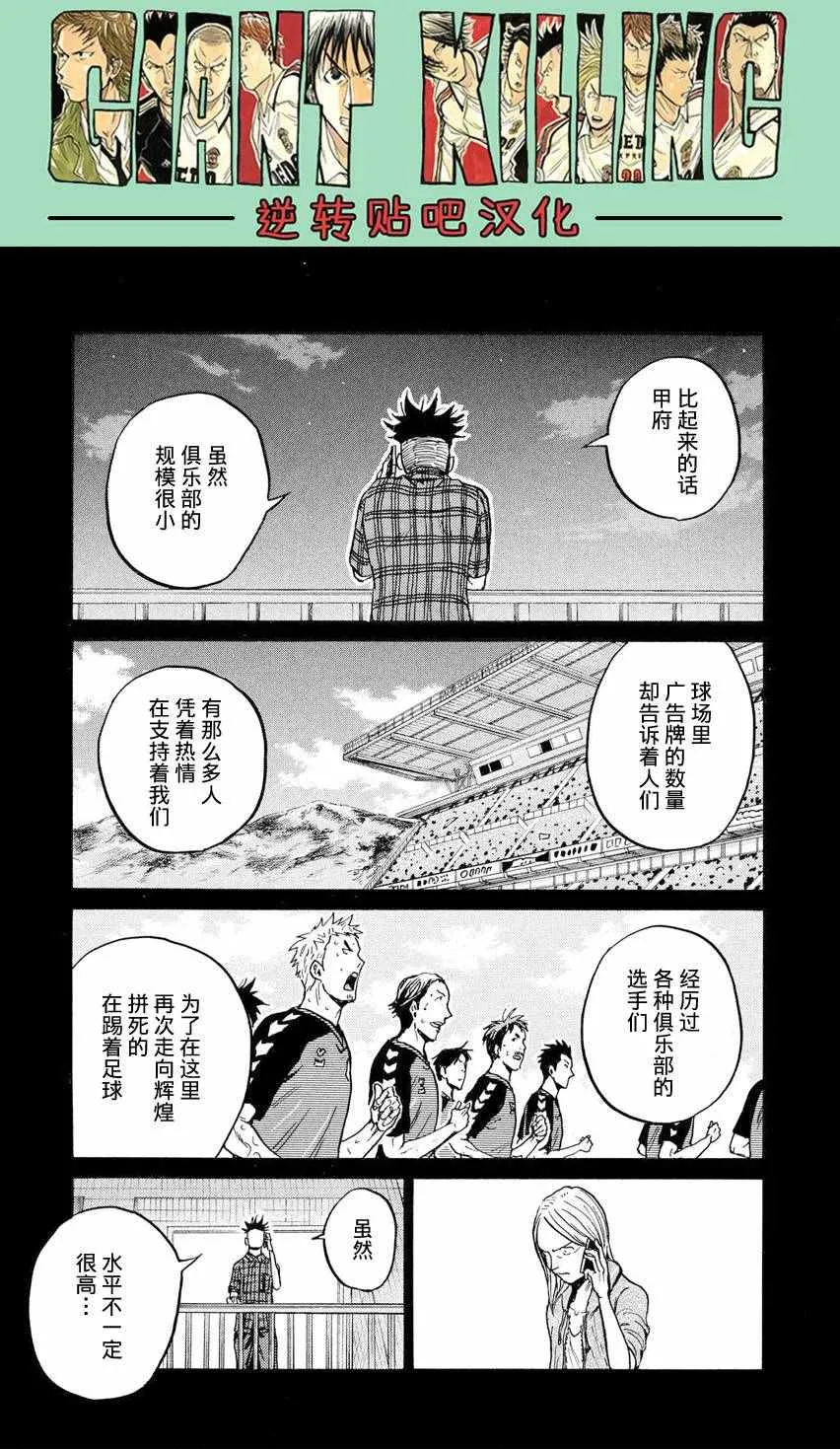 第395话 第13页
