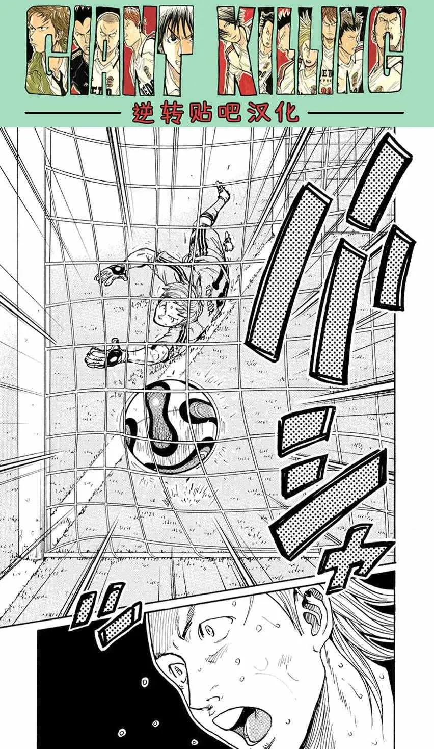第395话 第19页
