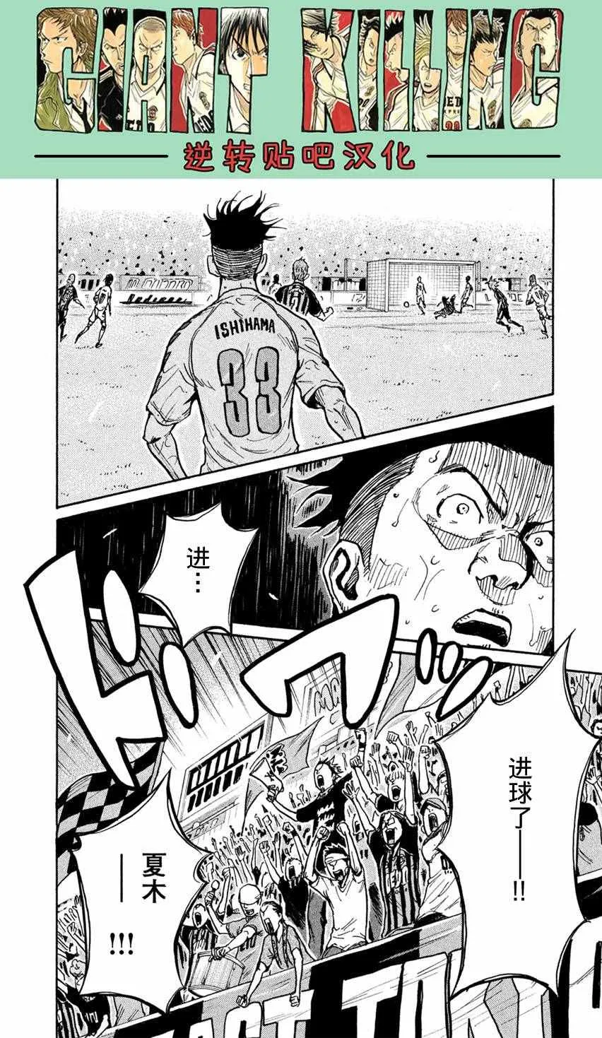 第399话 第3页