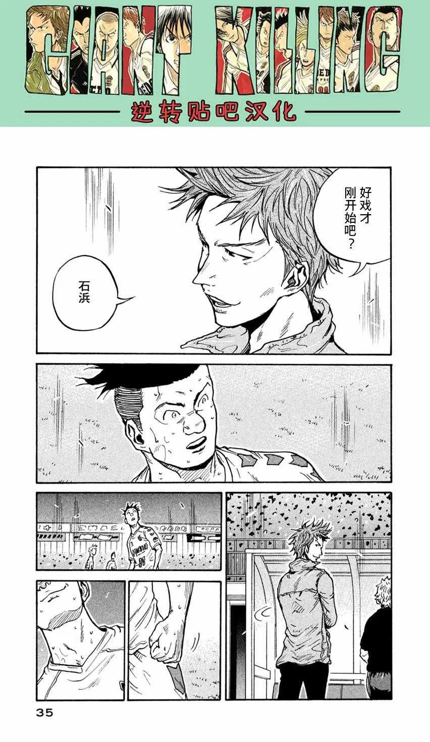 第399话 第10页