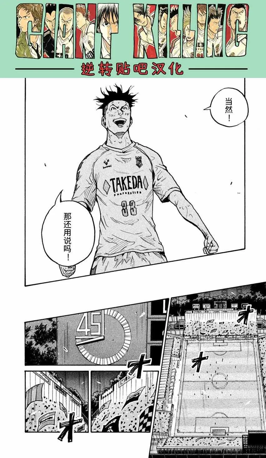 第399话 第11页