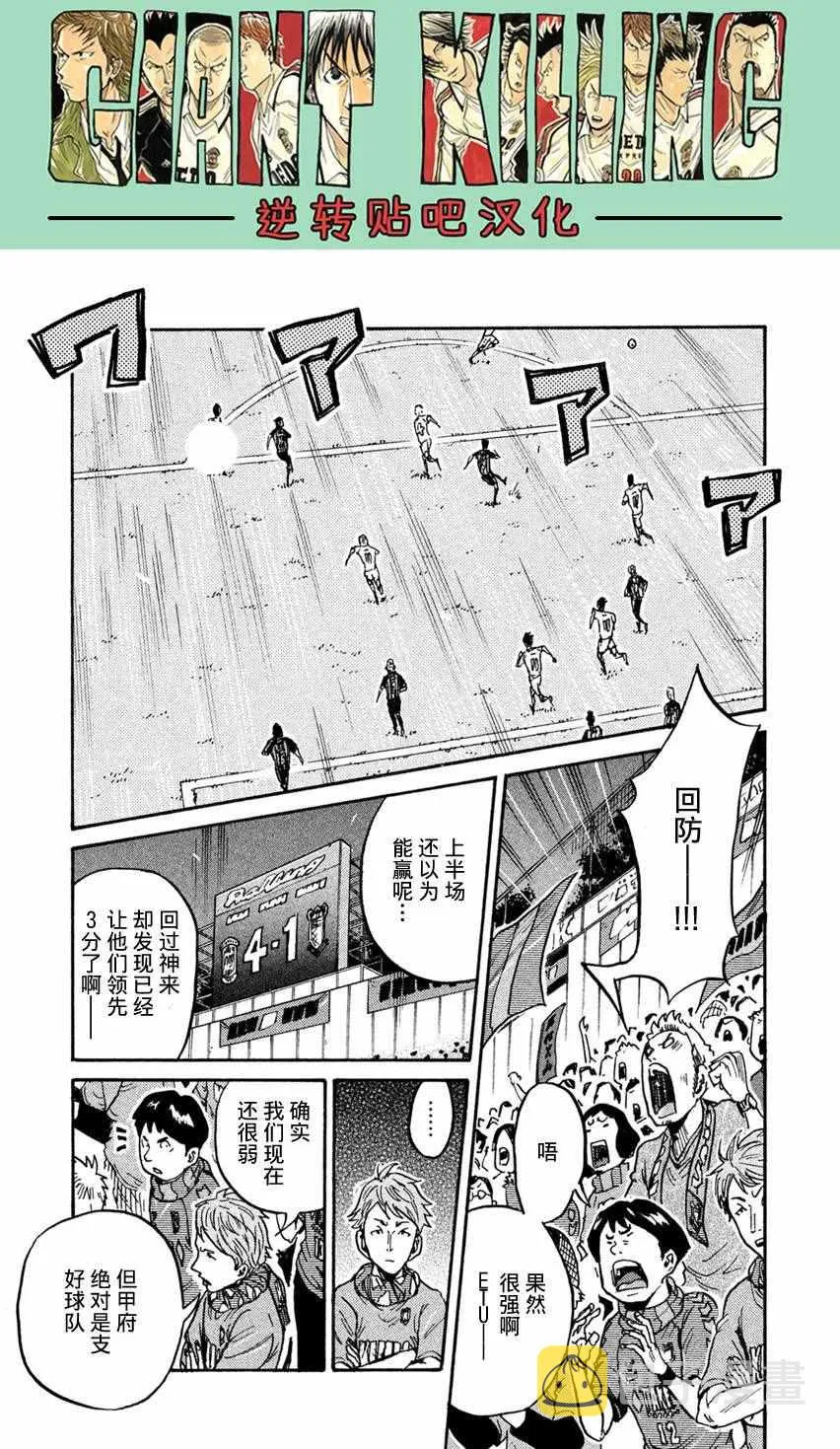 第399话 第16页