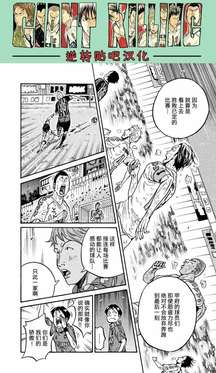 第399话 第17页