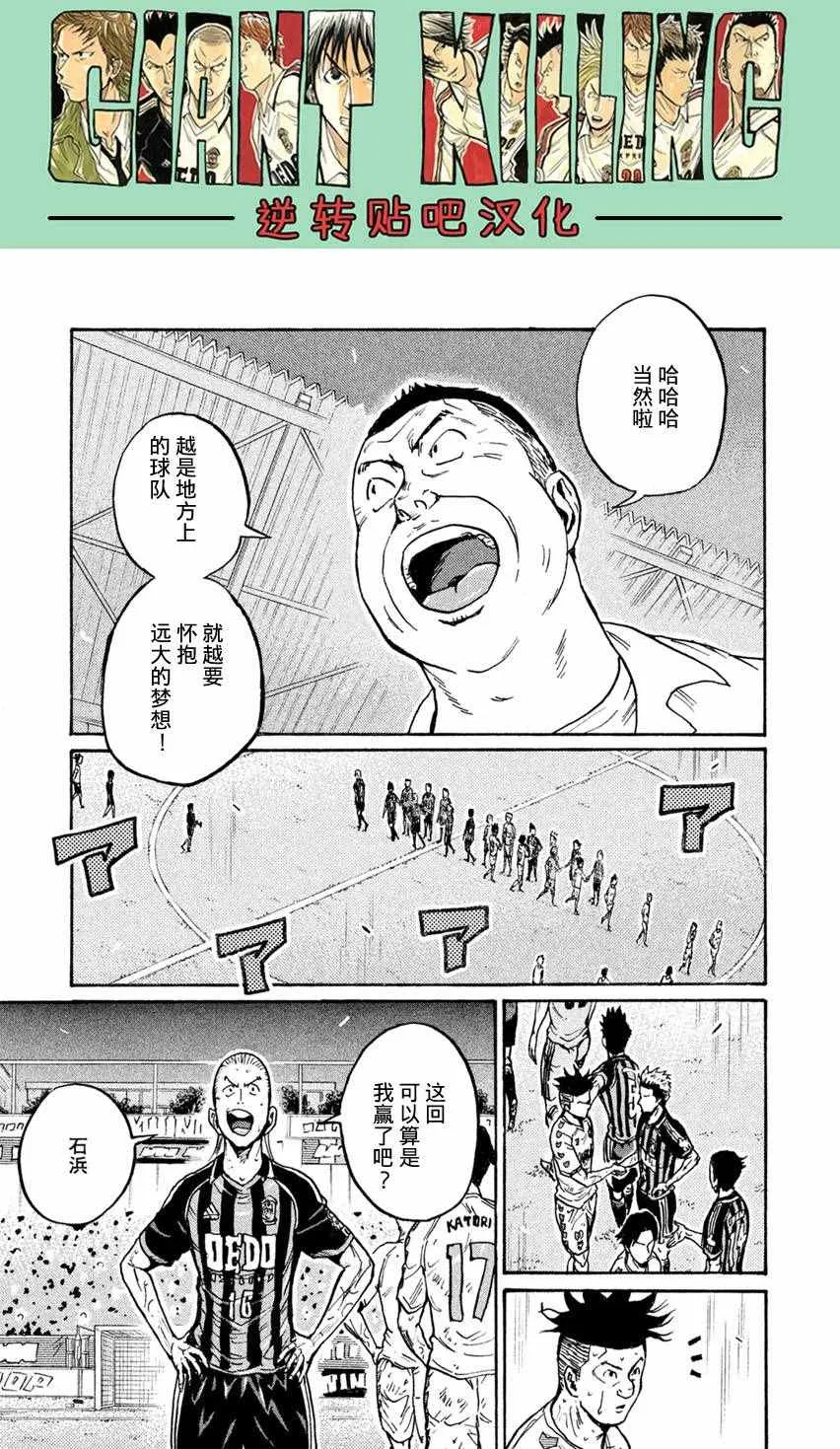 第400话 第6页