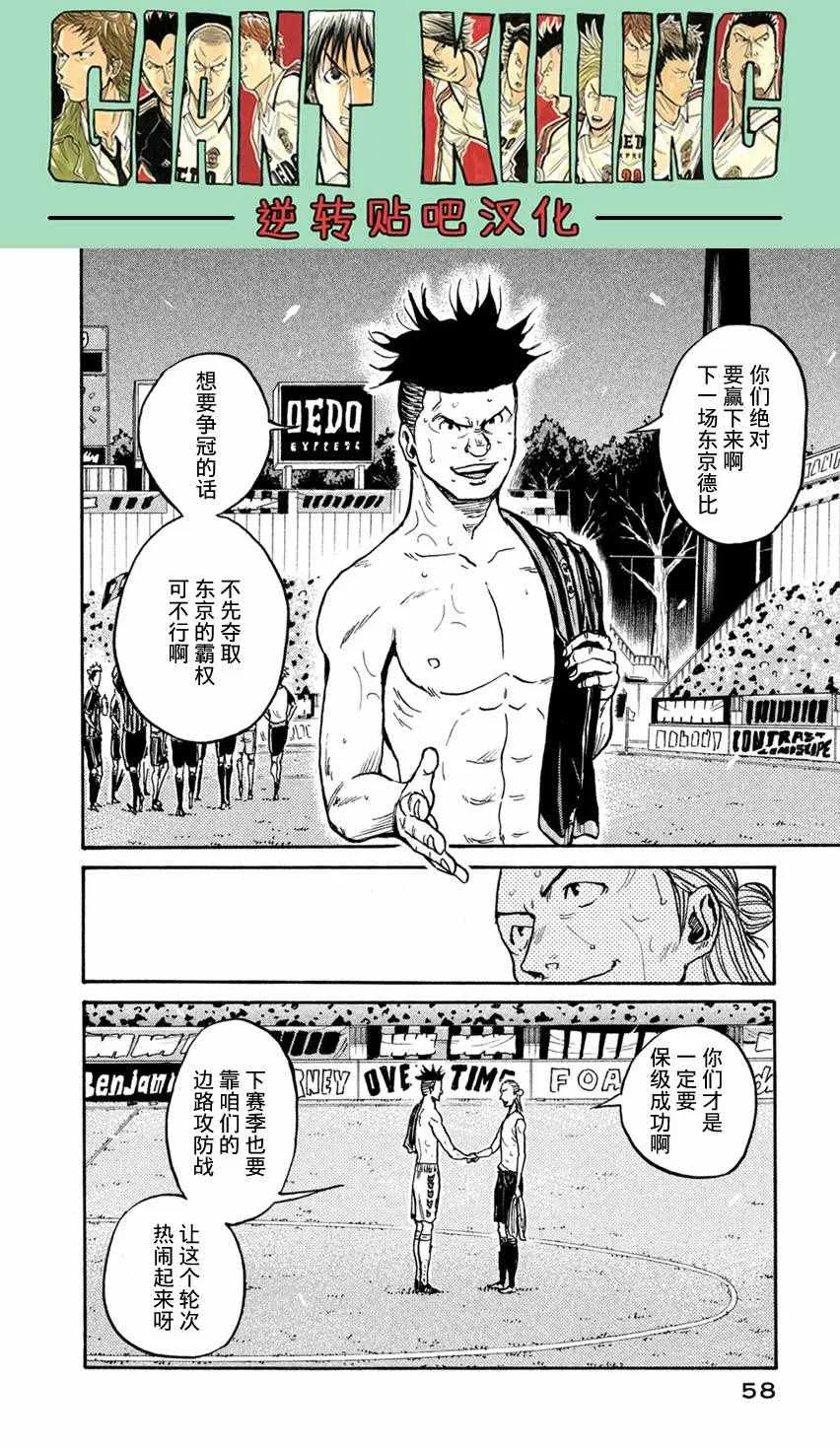 第400话 第11页