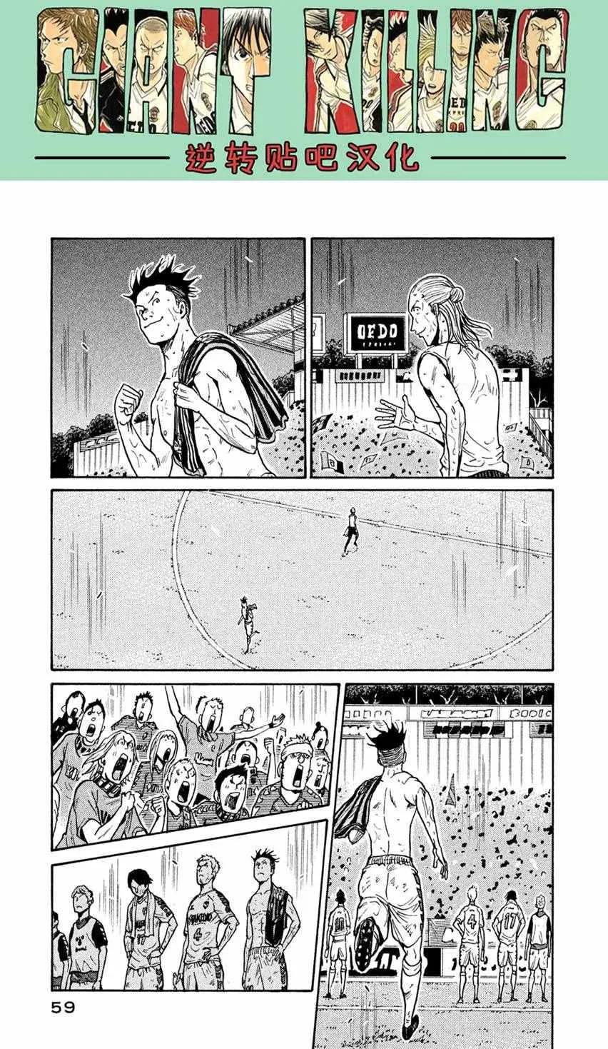 第400话 第12页