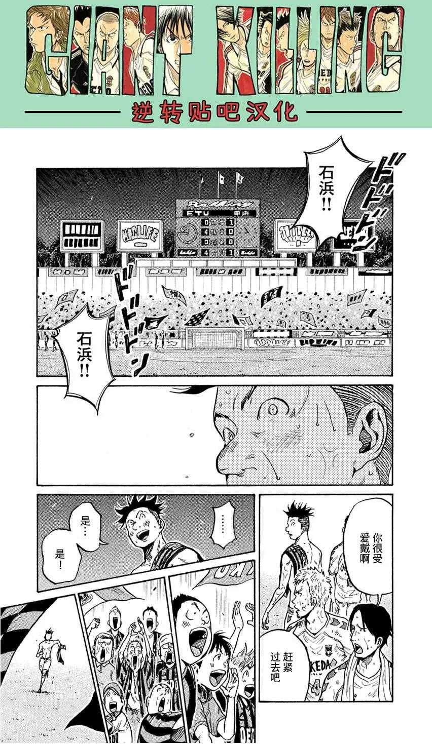 第400话 第14页